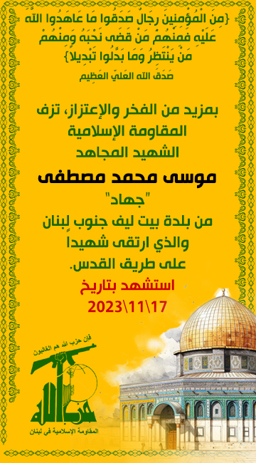 mosa-mostafa